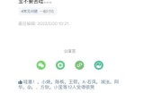 酷酷说钱，200元起步，日入1000的产品（付费文章）