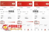 多多视频带货项目，搬运日入过万，0成本，轻松实现躺赚（教程+软件）