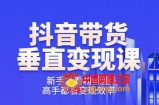 每周私域案例课：从0开始做1个百万级的账号，1天销售额过千万