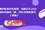 搞笑表情包私域引流变现，轻松日入200+，目前比较新的一种，可以持续性操作【揭秘】