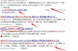 揭秘卖二手内衣的重口味灰色项目