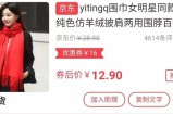 羊毛线报群无脑赚钱项目：解析羊毛党赚钱玩法