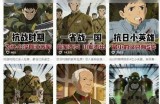 AI动漫历史短视频教学，历史动漫赛道，单价高起号快，适合长期操作