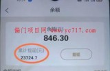 适合新手长线操作的信息差搬运项目
