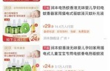 各种特产免费试吃的营销套路 顺丰包邮还能实现年入千万