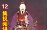 陈龙羽 奇门遁甲造福班