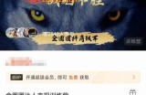 金圈圈达人变现训练营，​7天学会如何破解抖音视频号快手流量密码，7天掌握4大流量变现技巧