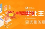 外面收费500多开心版zibll子比主题v6.4.1 WordPress主题（搭建设备需求：电脑+服务器+域名）