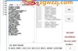 Ai小镇作题家，批量生成文章软件，做网赚人手必备的工具