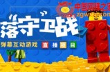 外面收费1980的抖音弹幕互动直播最强弹珠，抖音报白，实时互动直播【软件+教程】