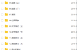马丁设计师Illustrator CC从入门到精通（附相应练习素材）