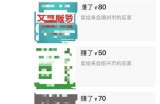 我的粉丝通过小红书赚钱后 他把这个赚钱秘密告诉了我