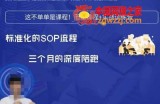 勋哥·短视频变现训练营，解决核心问题，标准化起号流程，以变现为核心