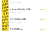 （7612期）提高高效率记忆能力法，瀚海虚拟资源项目，交易量简易，多种多样变现模式，月入了万