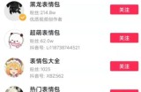 表情包如何赚钱，需求贼大，赚钱的很！