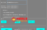2023三月份最新百度网盘无限全自动扩容+修复脚本，接单日收入300+【永久脚本+详细教程】