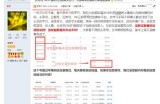 上班摸鱼也能搞钱的项目，日撸100+小学生都能做【付费文章】