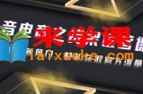2023抖音电商之货架运营课：抓住流量新风口，轻松获取官方流量扶持！