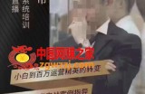 猴帝4月1600线上课（更新）,0粉起号实操教学，自然流量天花板