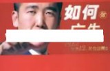 李践讲座视频《有效提升销售的12大黄金法则-如何做广告》