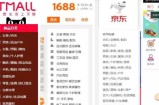闲鱼二手无货源日赚300，日赚500的信息差赚钱项目