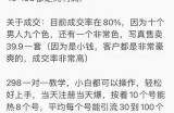 抖音模特写真儿项目，简单粗暴来钱快，一个月2w，可规模化复制（附全套资料）