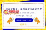 靠玄学掘金，视频直接引流玄学粉， 轻松开单成交，后期多种变现，0成本上手【揭秘】