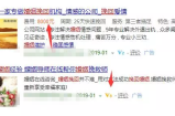 “婚姻挽回咨询”竟然如此暴利，简单操作月入10万