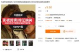 虚拟资源年入10万的方法，无需引流，全自动赚钱，傻瓜式操作