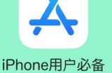 手把手教你注册苹果外国ID，利用淘宝闲鱼卖ID轻松月入破千