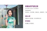 一个新兴的特殊行业从业者自述 一步步走进情感咨询领域