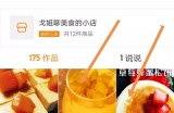 分享4个适合新手操作的正规互联网项目