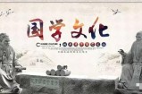 操作国学赚钱的微信公众号项目，半年涨粉30万