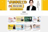 一个任何人都能操作的低门槛赚钱思路 有人靠它年入百万