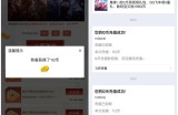 英雄联盟老用户将免费领取1Q币，立即到账