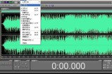 Audition音频教程