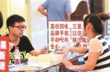 月入2万的回收旧手机项目操作方式，以及深藏的一个黑色产业链