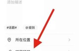 微信视频号上的的4种捞钱模式 0门槛0成本人人都可操作