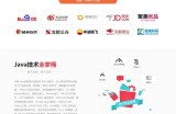 扣丁学堂java从入门到精通（全套）2017最新