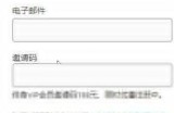 自动化赚钱项目：搭建虚拟资源下载站的经验！