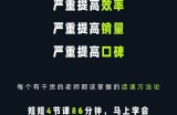 林雨·造课方法论