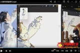 2023年必修课！速写色彩光影iPad插画教程全解密（含课件与笔刷）