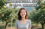 抖音农村少妇起号技术，百分之98不判AI，涨粉快且稳定