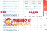 2023网创类粉引流术，自用引流涨粉方法发布，实现被动流量变现！