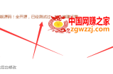 外面卖758元的九块九付费入群系统 独立版无需公众号和营业执照(教程+源码)