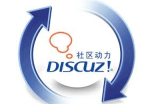 Discuz模板制作视频教程