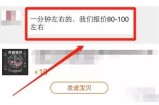 操作抖音快闪小视频，适合小白的零成本网赚项目