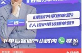 众达传媒慕哥·好物分享实操起号（185G素材），兴趣电商起号实操素材共享爆单营