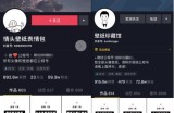拆解抖音壁纸号项目，一个适合新手操作的小成本网赚项目