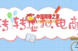最新转转虚拟电商项目 利用信息差租号 熟练后每天200~500+【详细玩法教程】